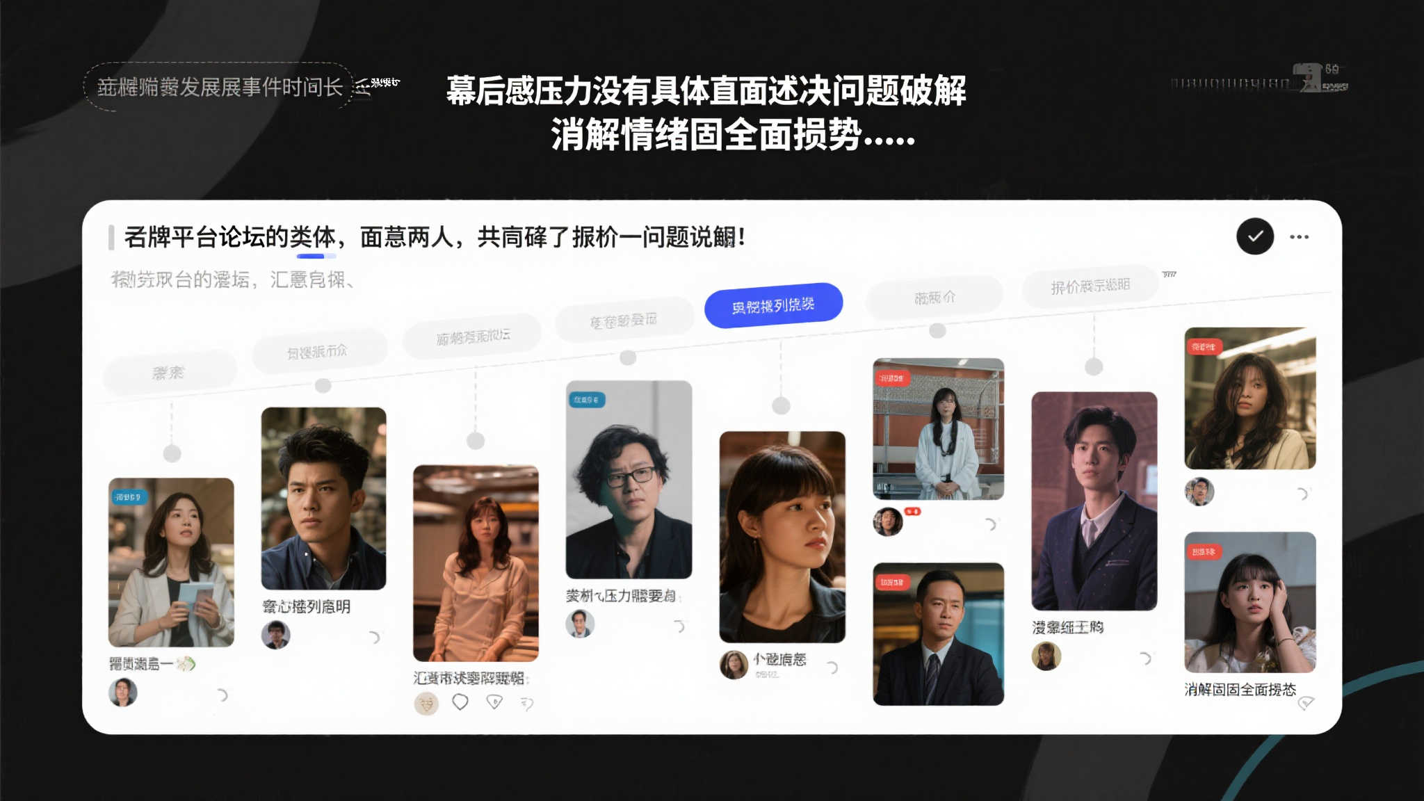 米兰体育服务介绍